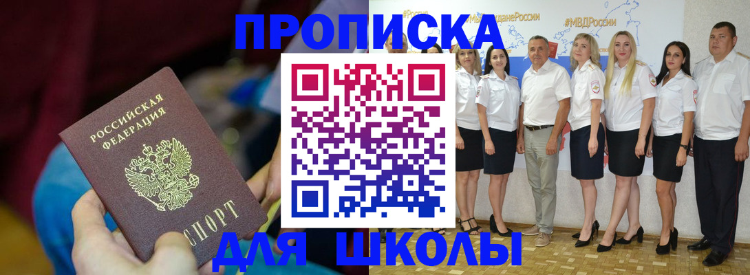 найти адрес прописки в Заволжске